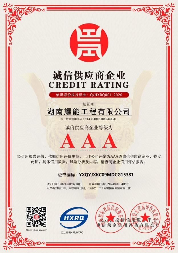 3A證書1