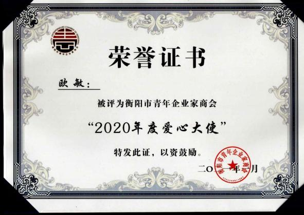榮譽專利6